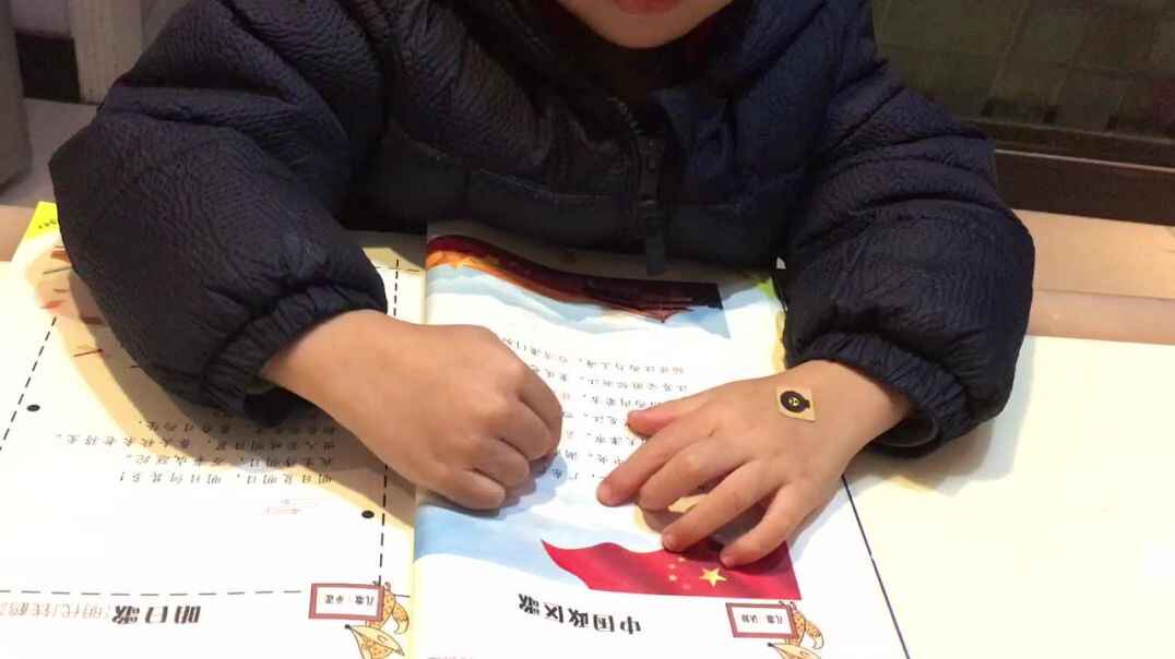 中国政区歌2 大B班田曾余