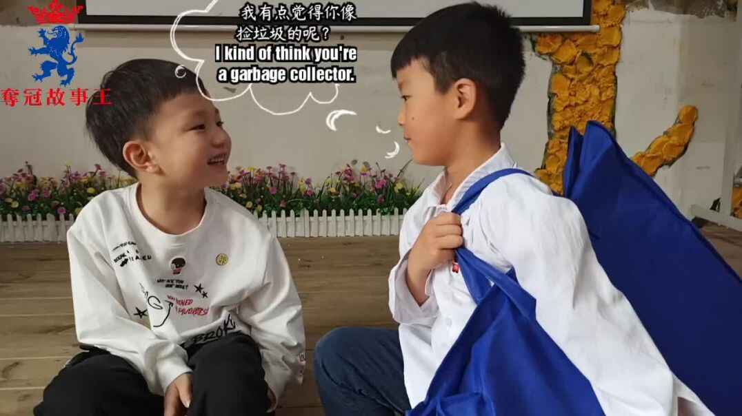 童眼看世界———打工.