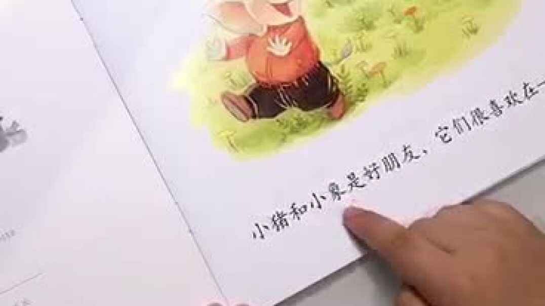 彩色蜡笔写一写6
