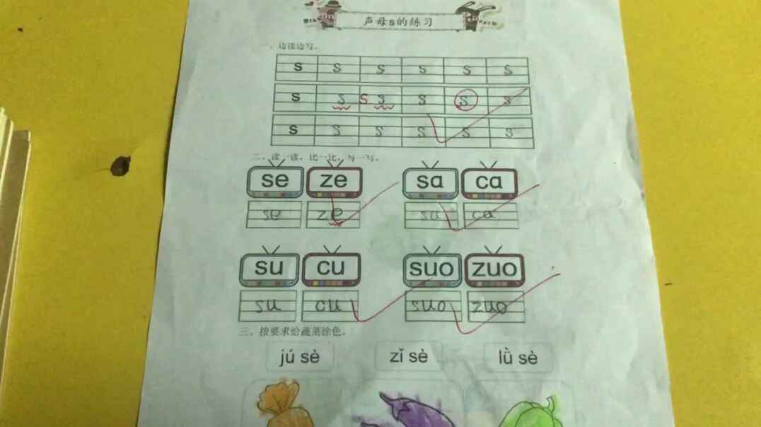 20号作业反馈（2019.11.11）