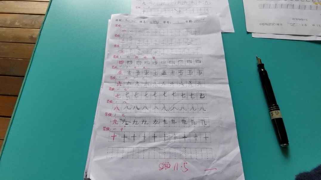 1号学习单反馈