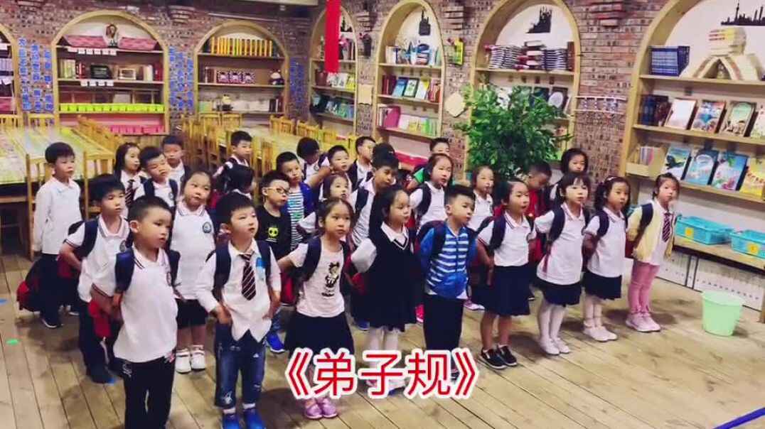 孩子们要放学了
