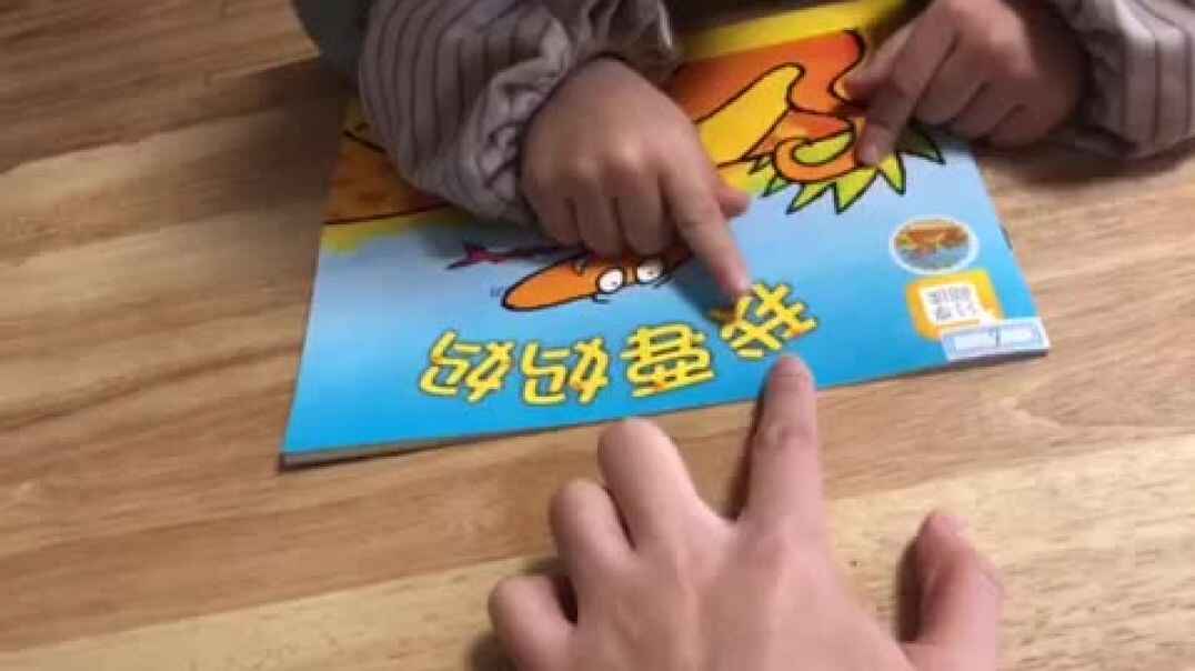 2019.11.1实验中班6号作业反馈