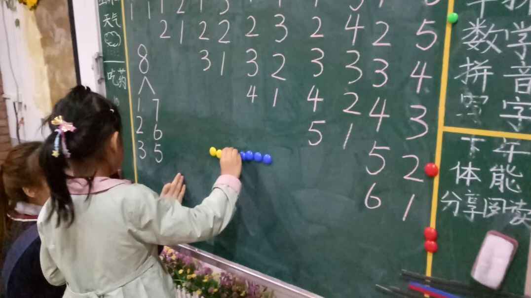 学习时刻
