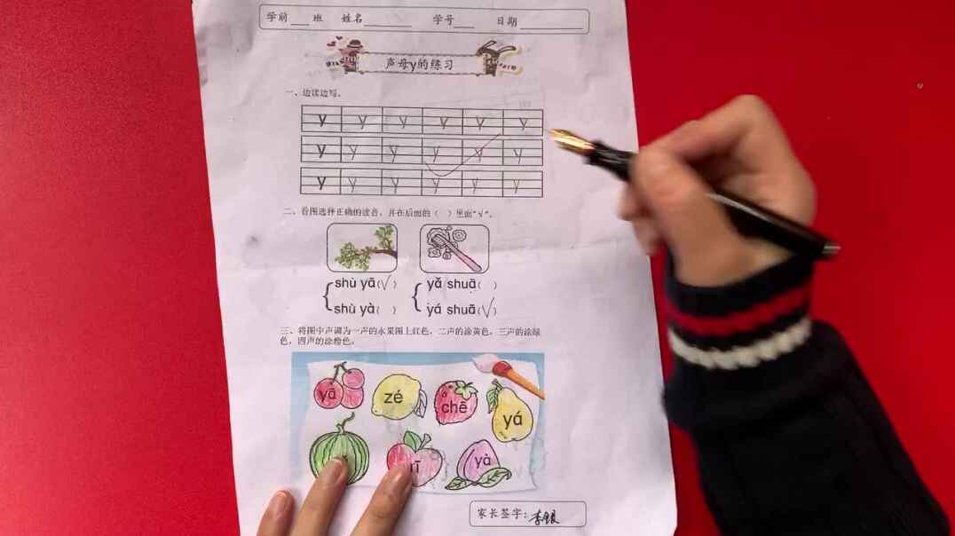 32号学习单反馈
