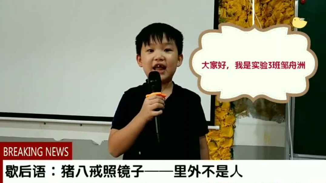 猪八戒照镜子里外不是人