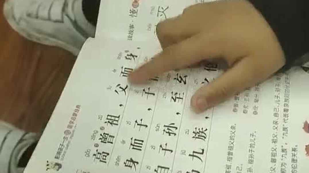 学习《弟子规》