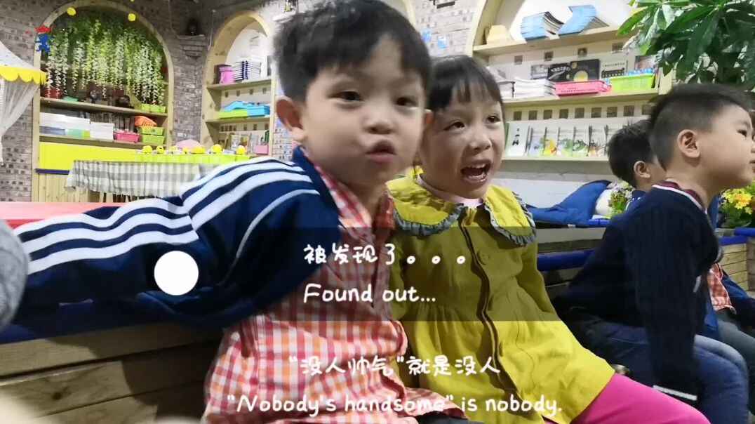 我要“吃”了你！