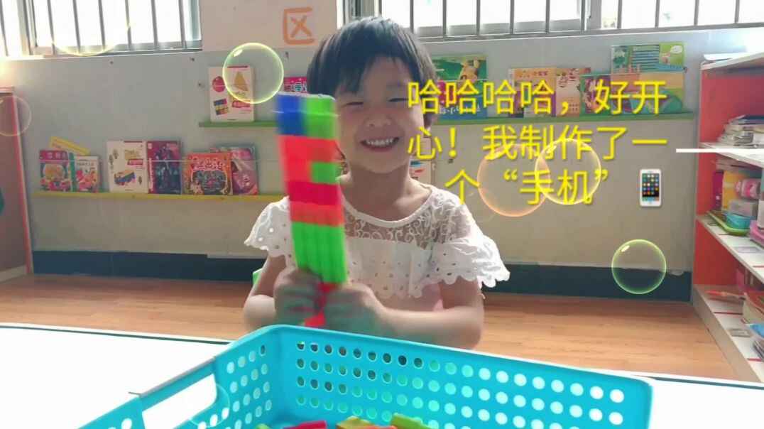 晨间游戏.