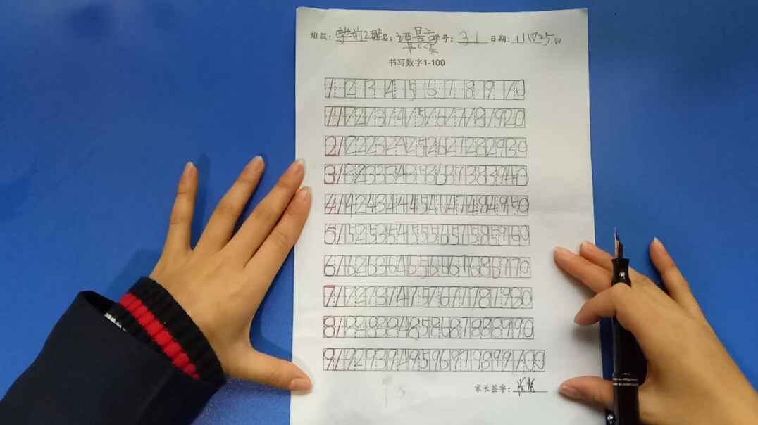 31号学习单反馈
