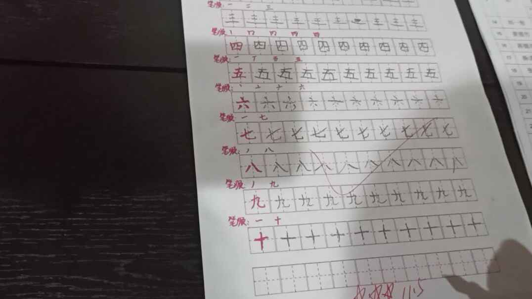 5号作业反馈（2019.11.4 ）