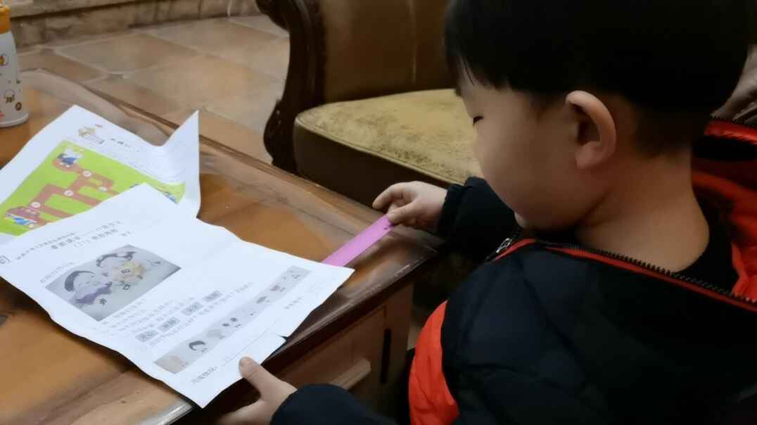 张轩宇做作业4