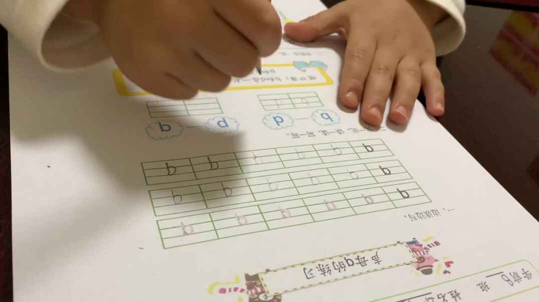 拼音