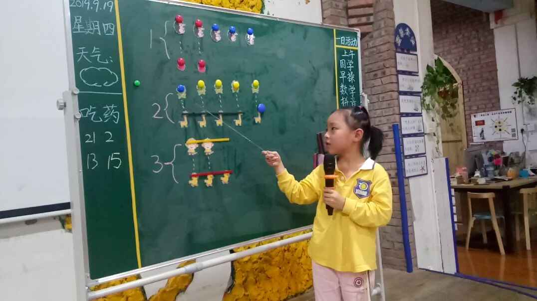 快来学习