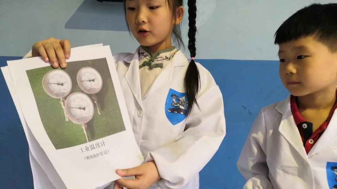 科学实验室