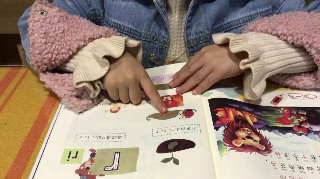 儿歌诵读（声母r、整体认读音节ri）