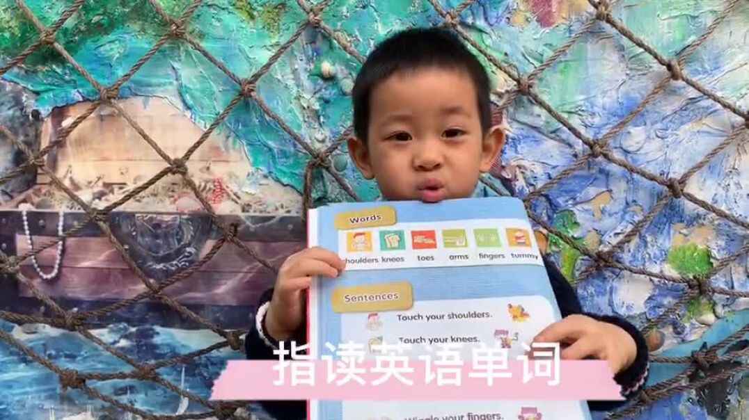 指读英语单词