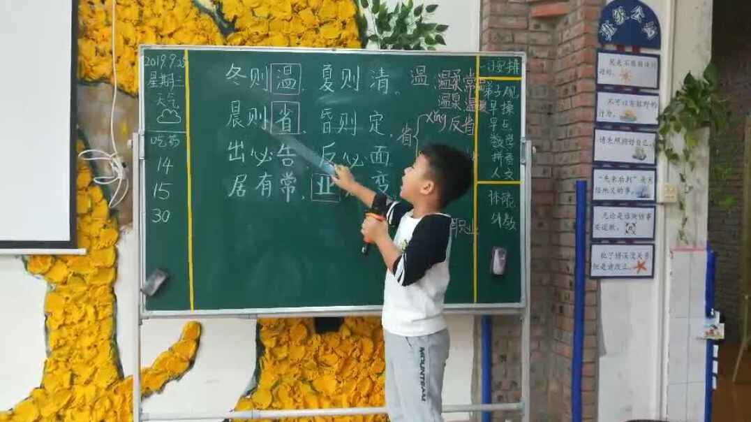 我的舞台