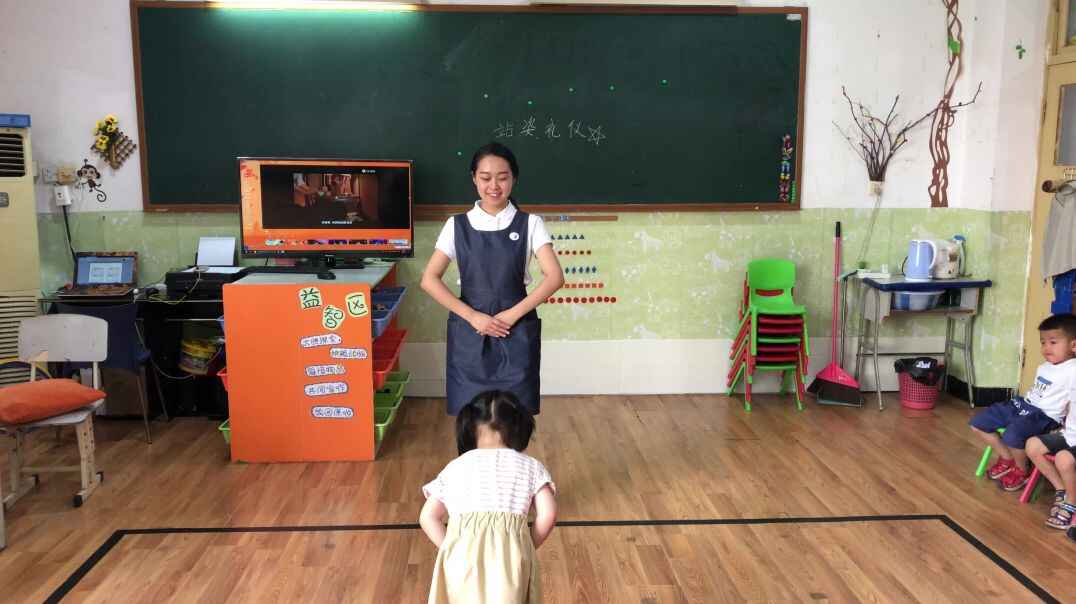 礼仪课