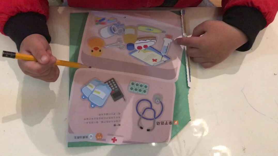 2019年11月27日实验中班29号家庭作业2