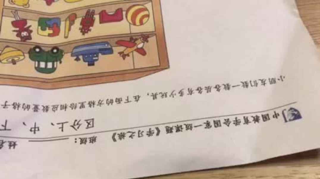 2019.11.7实验中班6号作业反馈