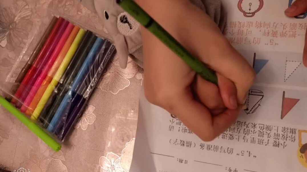 11月13号学习《4，5》许展豪