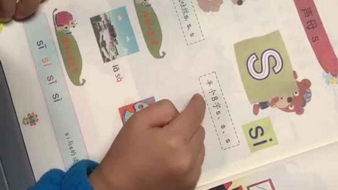 刘牛S阅读.mp4