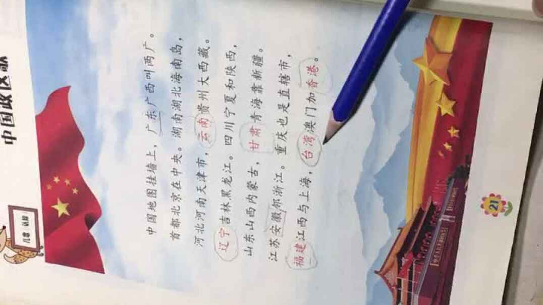 78D69C95-29C5-430A-A7A4-50919CAE139C.MOV