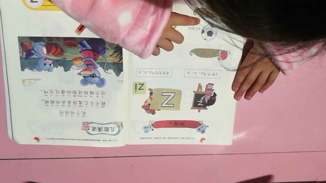 VID_20191106_215410.mp4