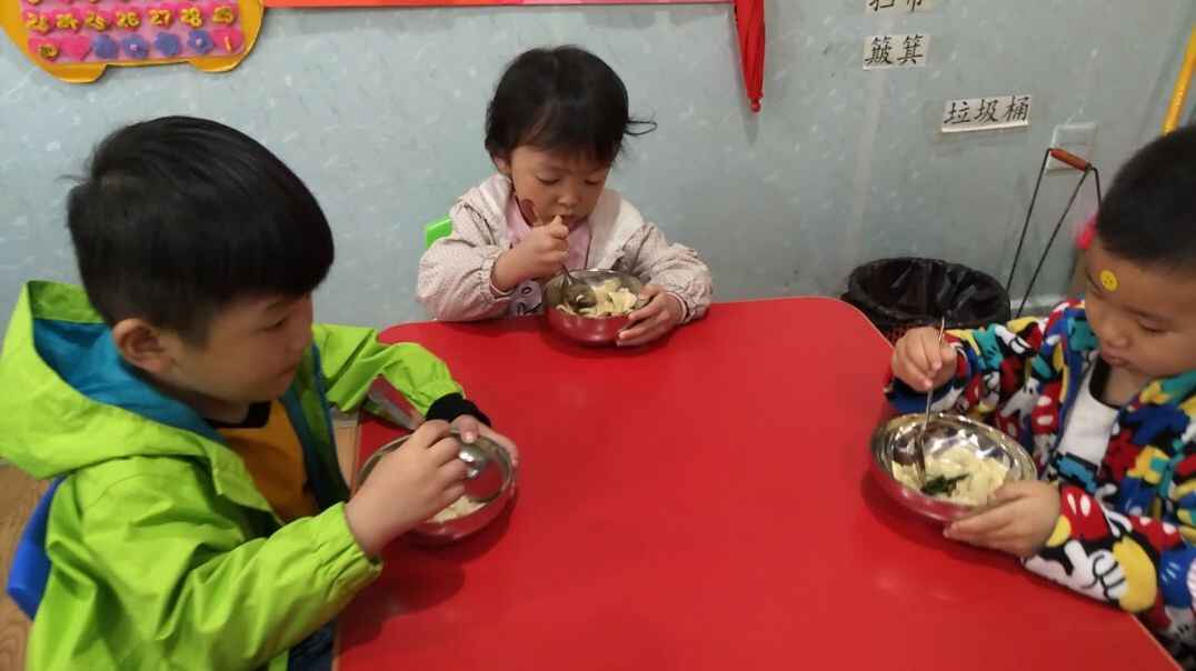 吃饭.