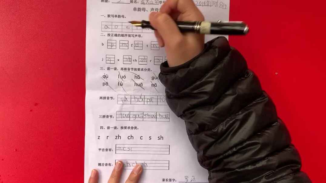 5号学习单反馈