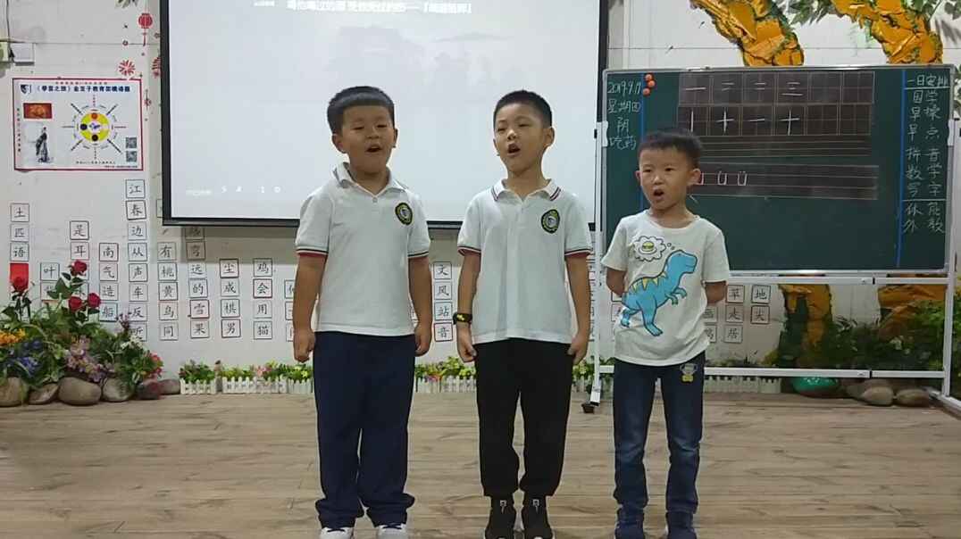 我爱背古诗
