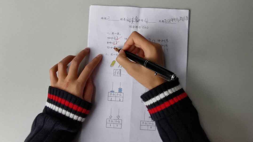 4号学习单反馈