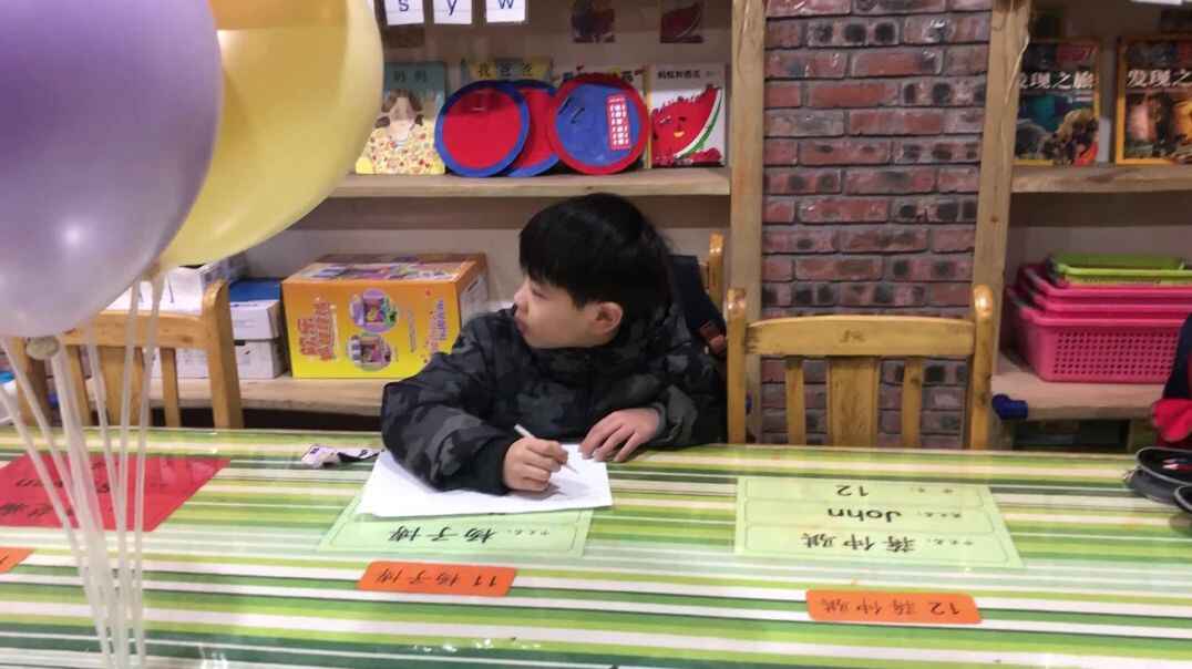 品德与专注力 (2).