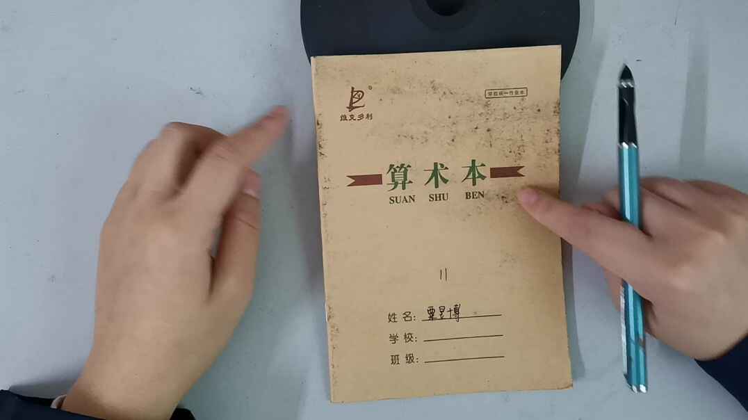 2019.11.12粟昱博数学作业反馈