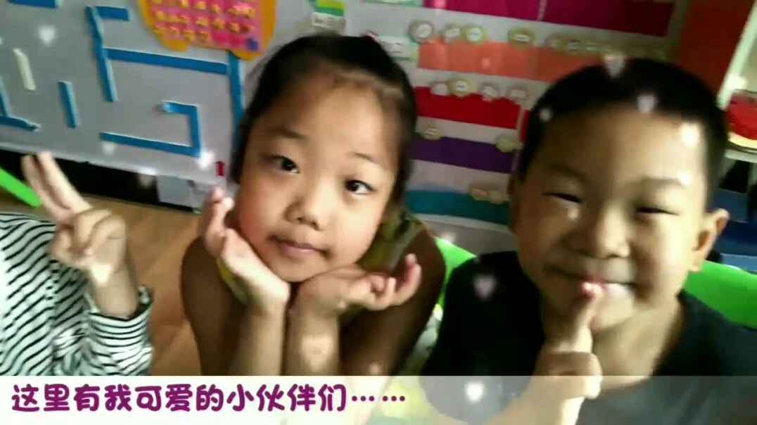 我爱我的幼儿园1