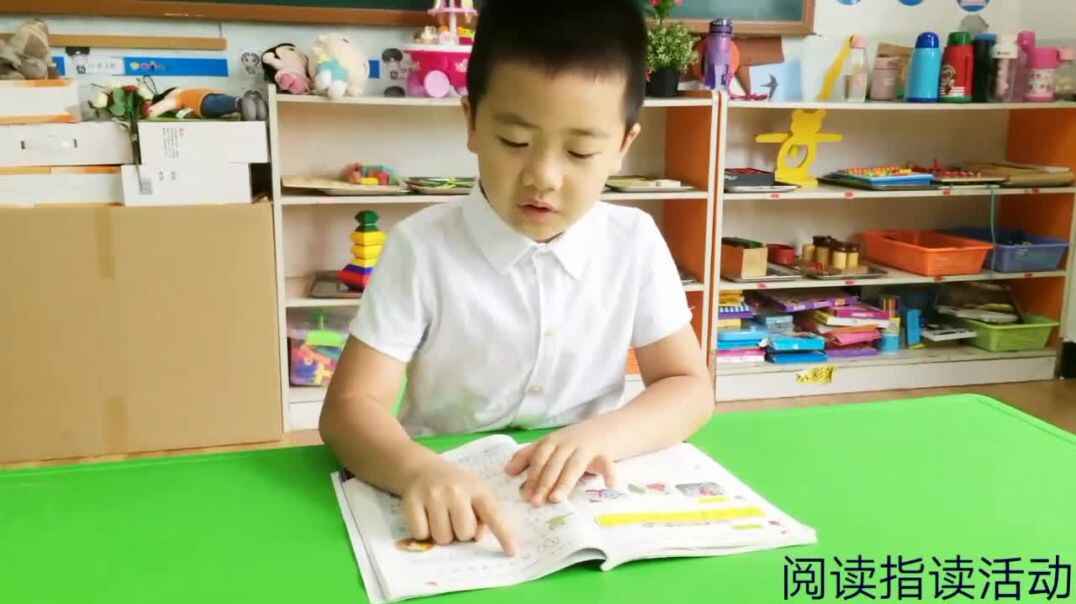 阅读指读活动