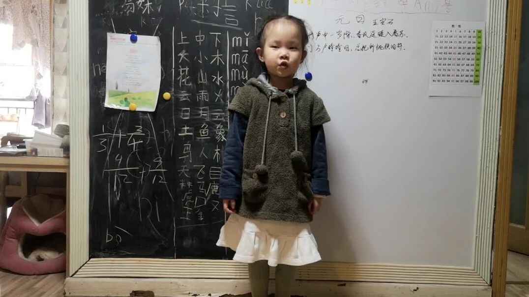 VID_20191117_112220.mp4