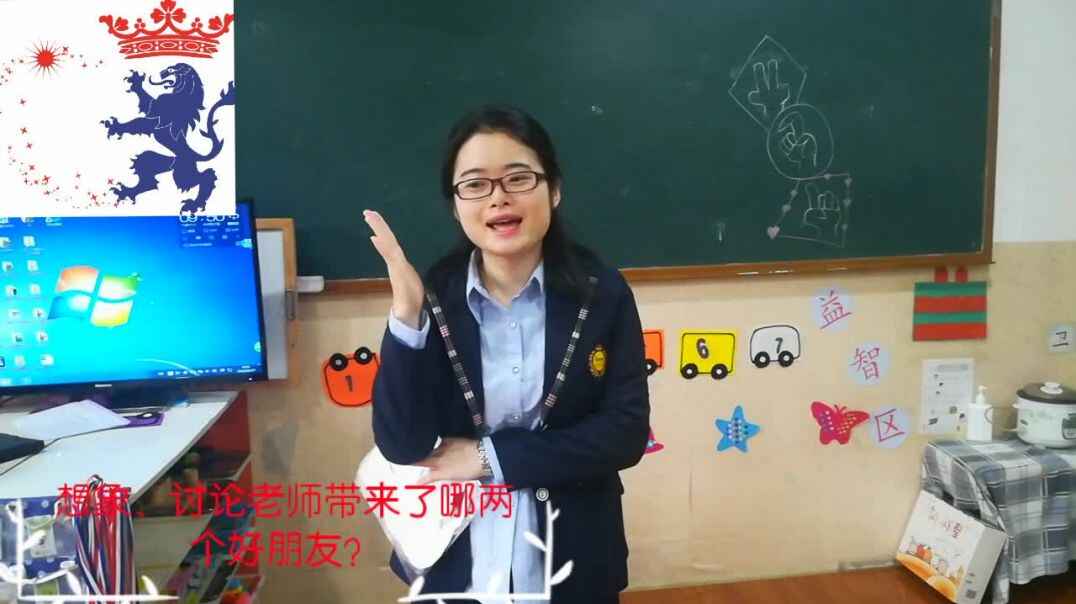 想象引入