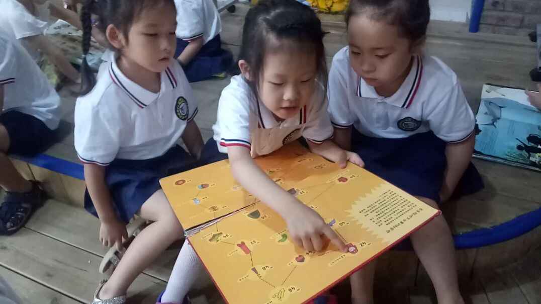 我的故事书