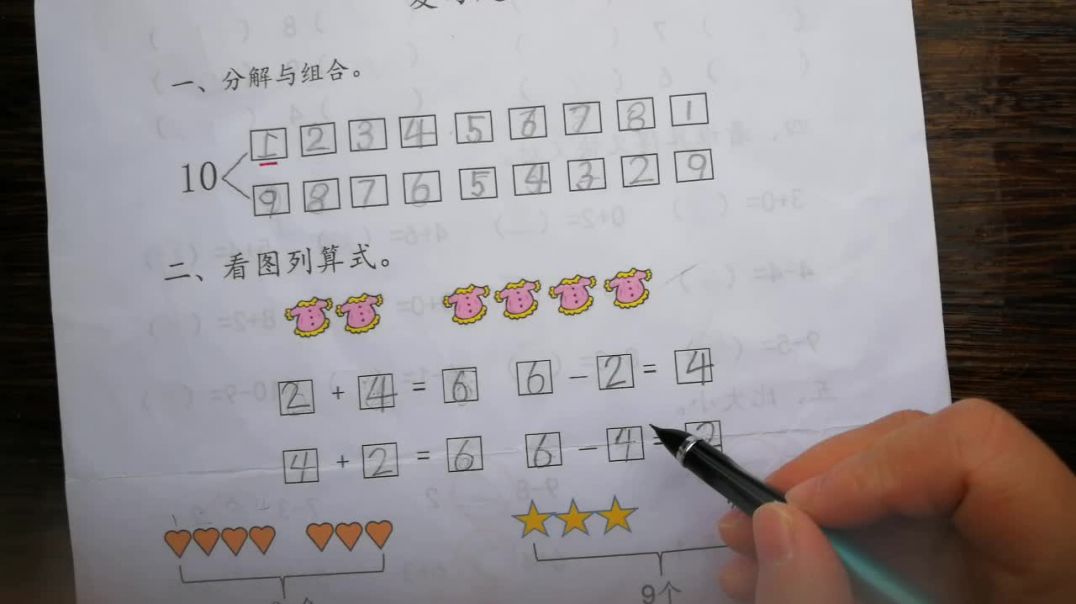 37号数学作业反馈  11-27mp4