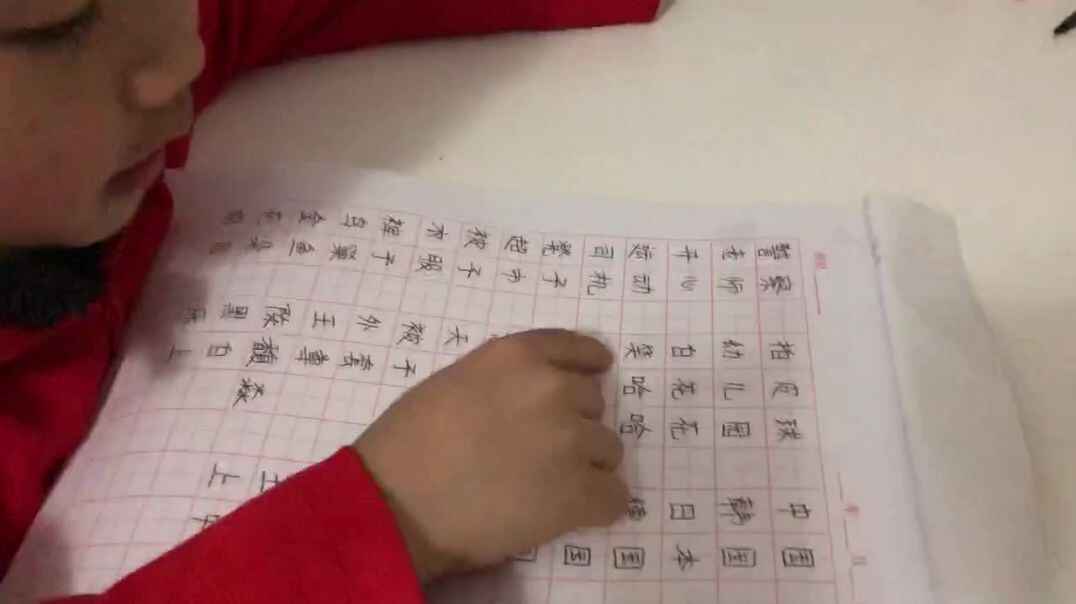 词语累积