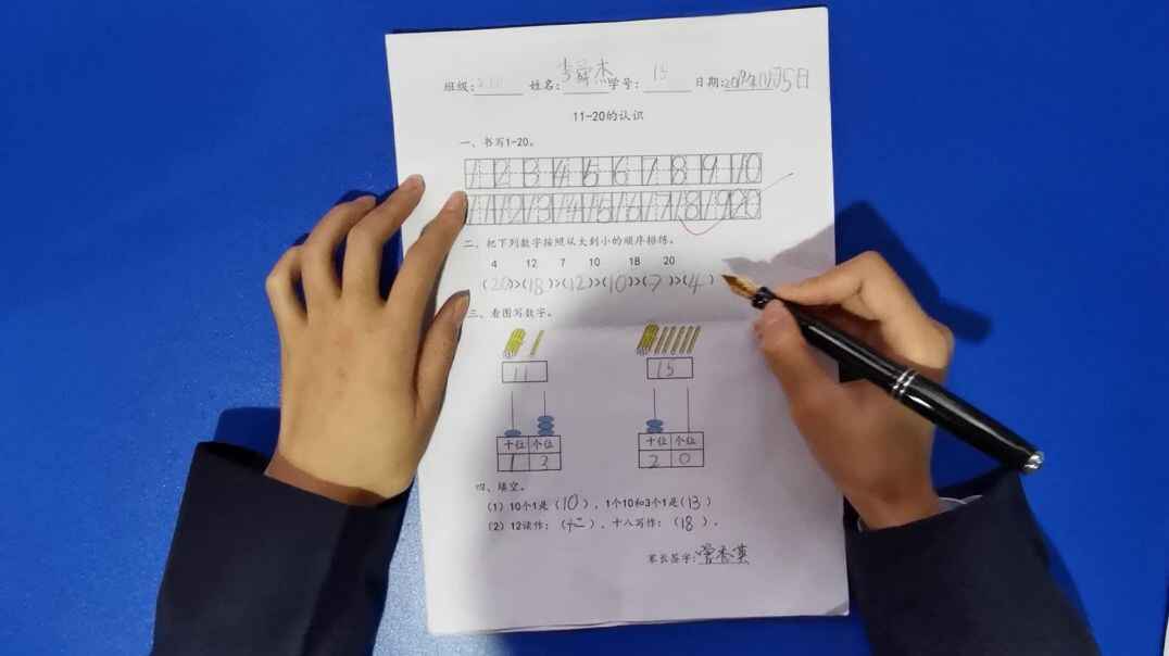 15号学习单反馈
