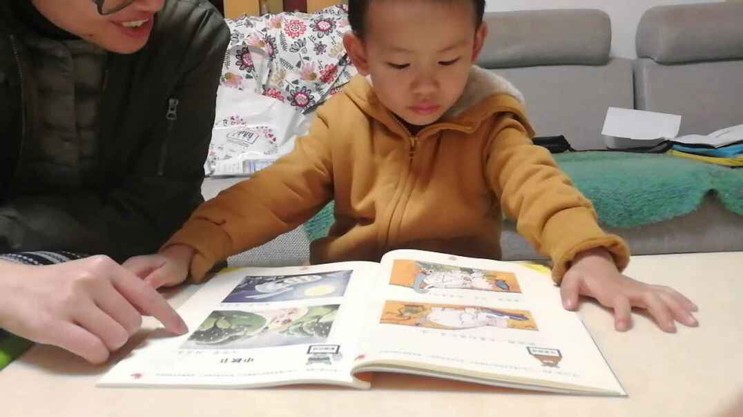 亲子阅读.mp4