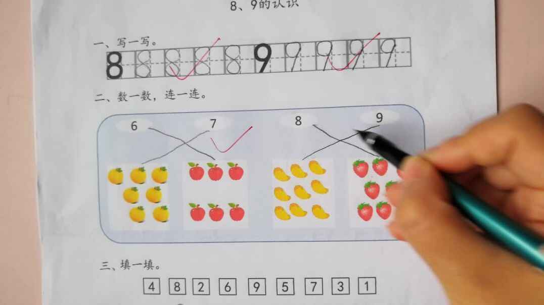 18号数学练习反馈   11-13mp4
