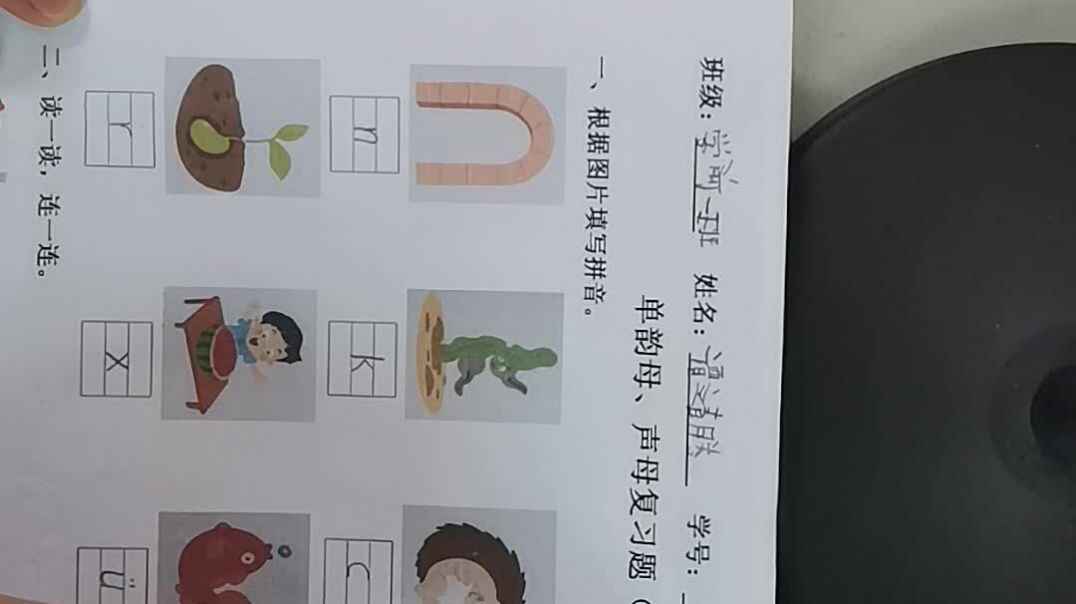 2019.11.20谭靖腾数学作业单反馈