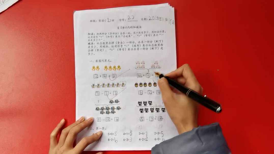 22号学习单反馈