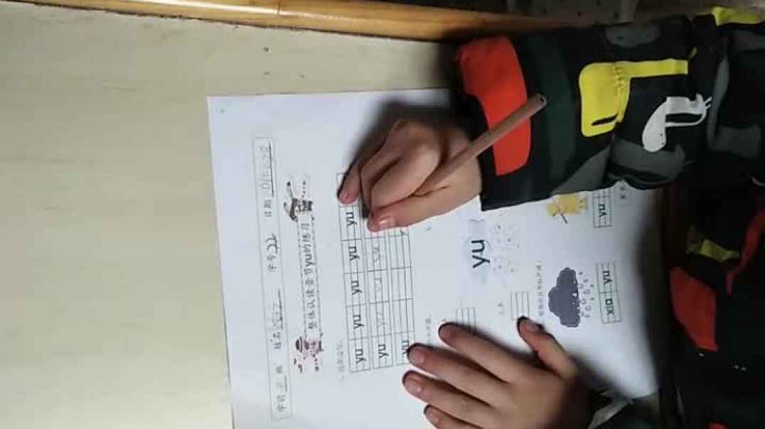 文安之2019.11.28yu的练习
