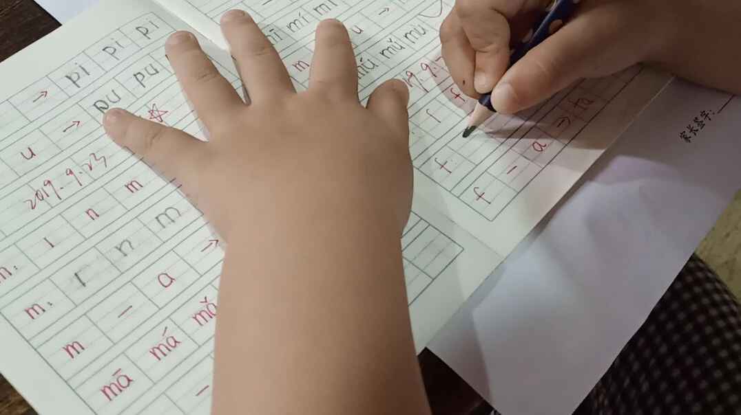 专注力6