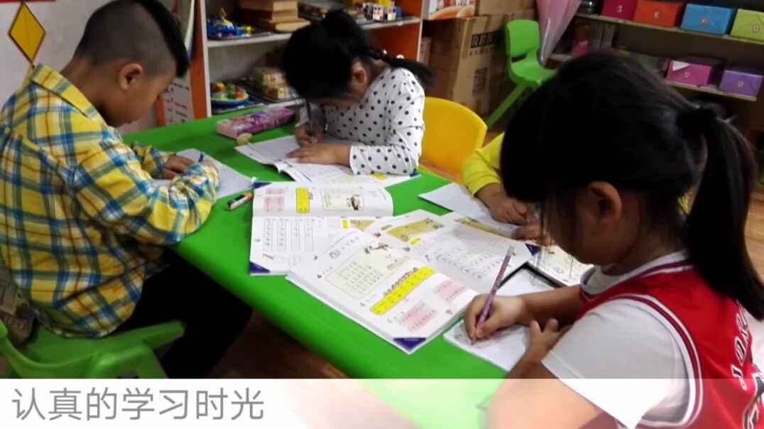 认真的学习时光